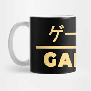 Gamer (Gold) Mug